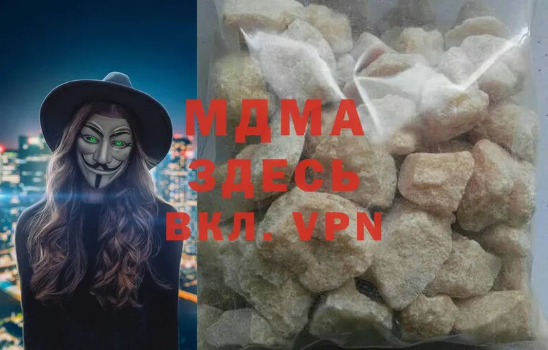 MDMA Molly  даркнет сайт  Асбест 